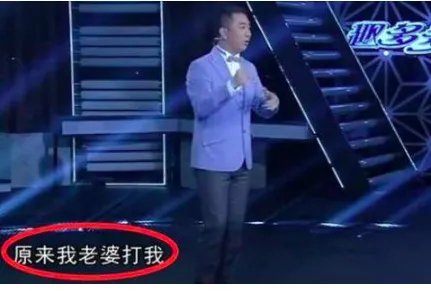 王自健前妻发文疑回应家暴是怎么回事？