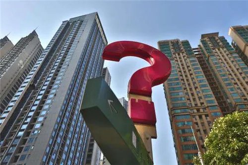 沈阳房子限售2020新政策是什么