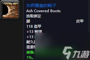 魔兽世界弗雷斯特恩在哪 斯坦索姆正门副本背景和掉落装备介绍 必看