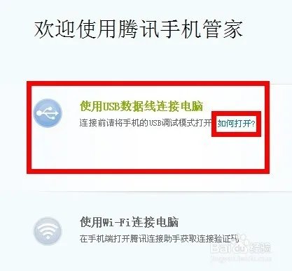 altek leo a14 一键刷root权限图文教程