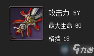 《剑灵》绝世千魂剑怎么样 武器属性分享