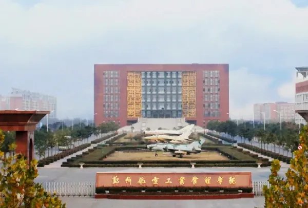 二本降分录取的学校有哪些？拜托了各位 谢谢