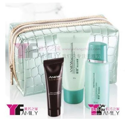 雅芳新活再生活力套装