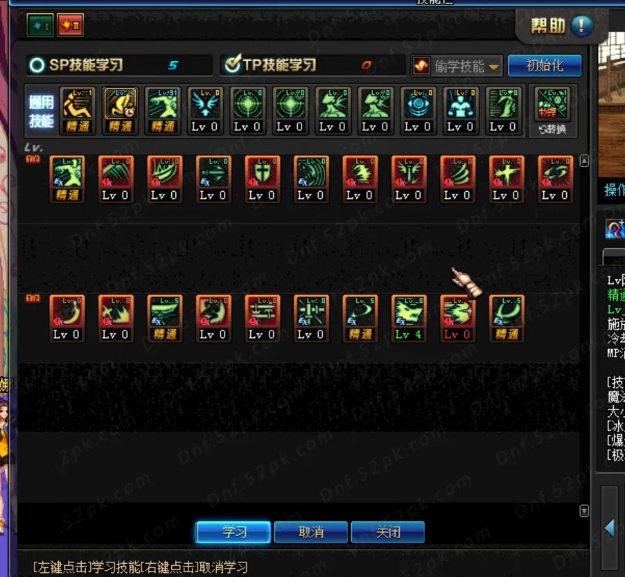 90版本刷图党剑魂攻略 加点配装附魔全面教学