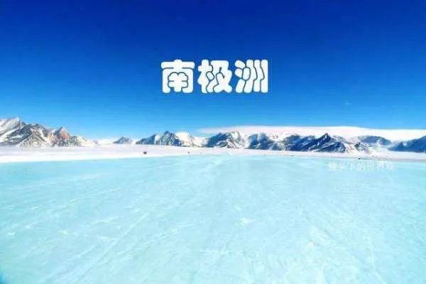 世界上哪个国家最冷,哪个国家最热？