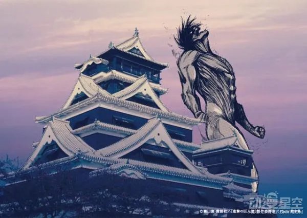 进击的巨人展8月1日劲爆开幕 大量巨人出没作者老家