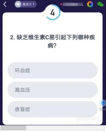 百万英雄免费答题辅助神器使用方法