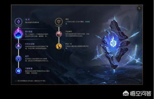 lol虚空之眼维克兹，属于怎样的英雄呢？