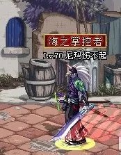 dnf武器符文特效城镇走路有影子吗