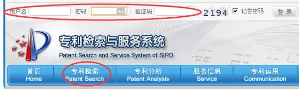 中国知识产权局官网