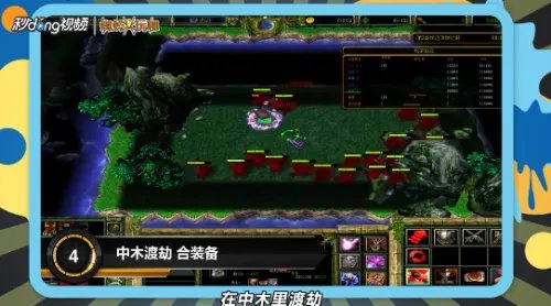 傲斗凌天2.21地图攻略及隐藏英雄密码