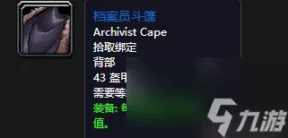 魔兽世界弗雷斯特恩在哪 斯坦索姆正门副本背景和掉落装备介绍 必看