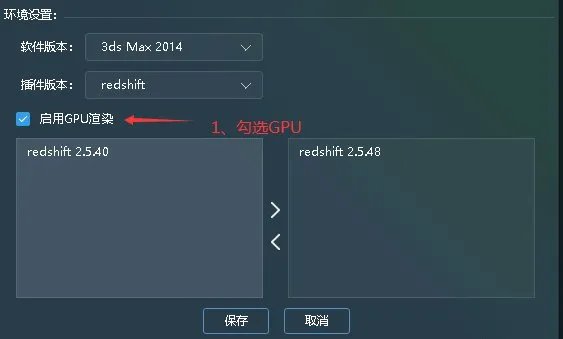 3dmax动画怎么批量渲染?如何提高渲染速度?