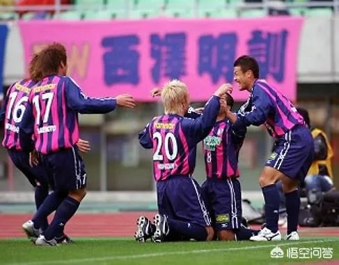 职业足球与业余足球有什么区别？