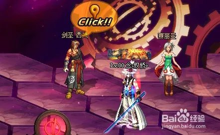 dnf爱丽丝的觉悟任务攻略