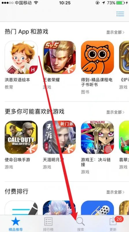 哪里下载樱花动漫app