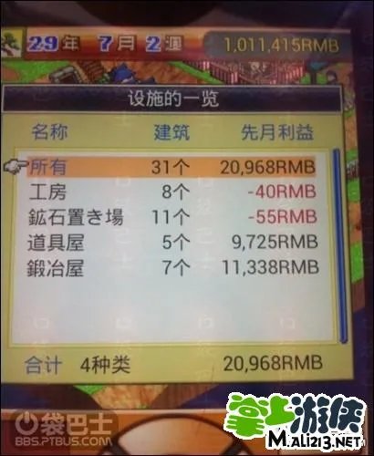 安卓合战忍者村二周目攻略 人物、建筑等详解