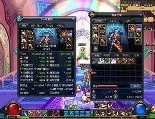 dnf天帝装备付什么宝珠