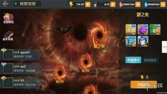 《星之召唤士》主要玩法有哪些 主要玩法汇总