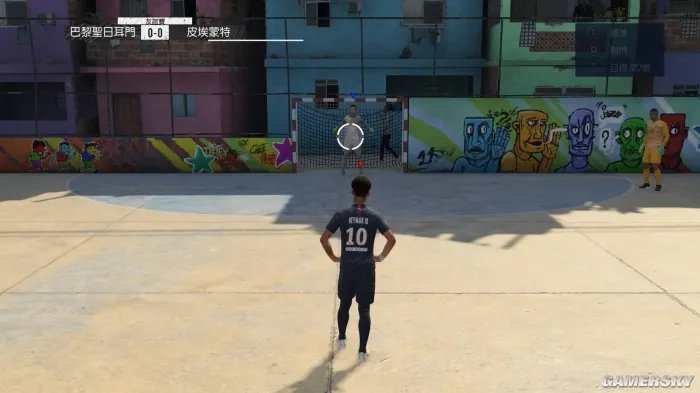 《FIFA 20》游民评测7.0分 踢野球呢，都严肃点！