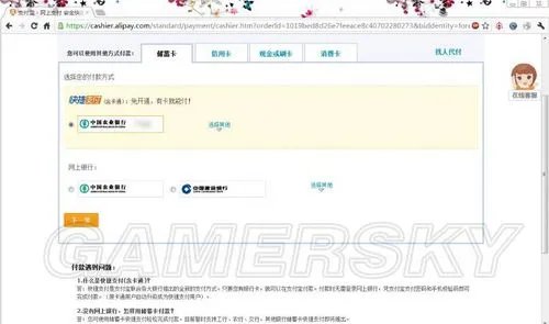 《英雄连2》预订教程 steam教程(可使用支付宝)