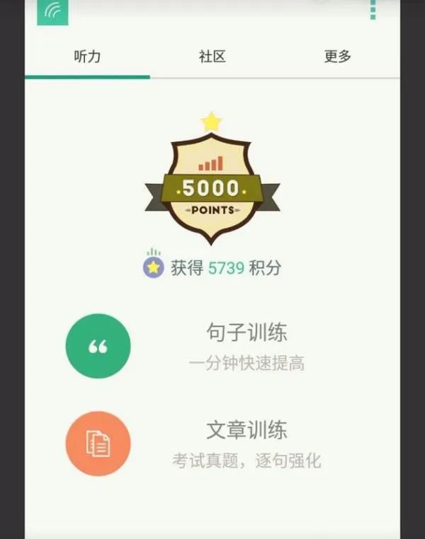 扇贝听力有用吗?