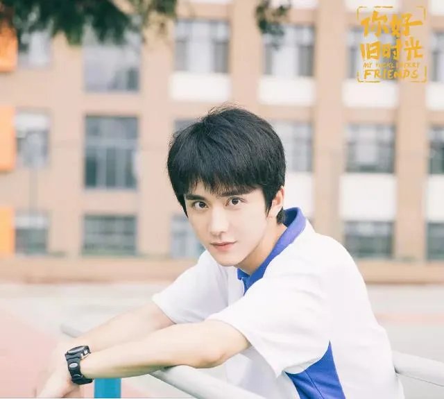 如何评价网剧《你好，旧时光》？