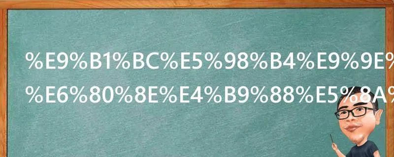 鱼嘴鞋磨脚怎么办