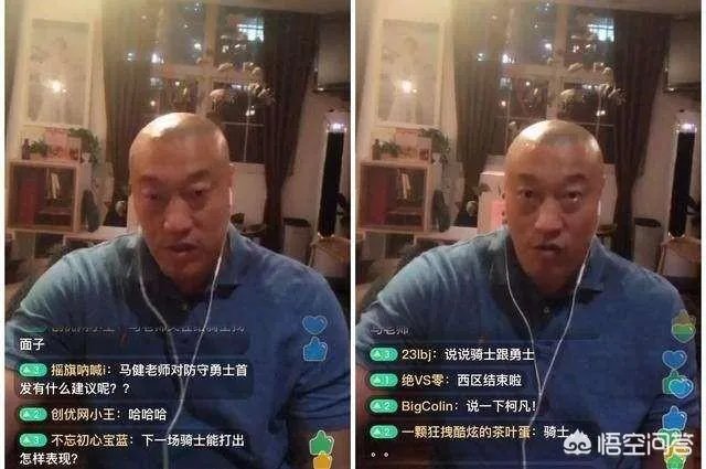 为什么有些人觉得现在马健很少解说篮球了?