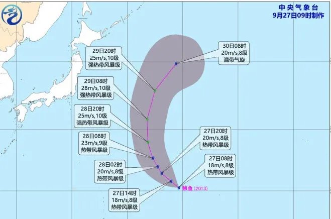 今年第13号台风鲸鱼生成 未来对我国无影响