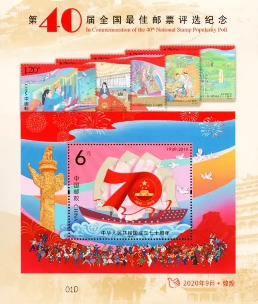 邮票上的芯片有科技含量吗？是怎样制成的？