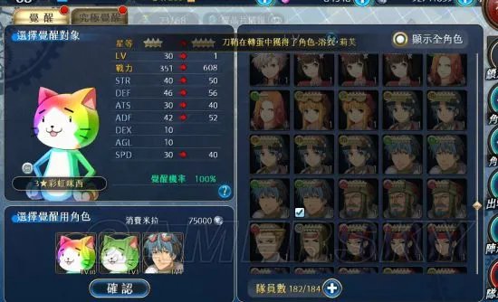 英雄传说星之轨迹角色推荐 最强角色一览