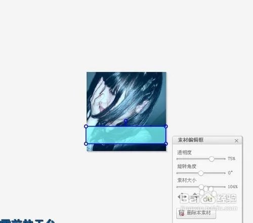 QQ文字头像制作。