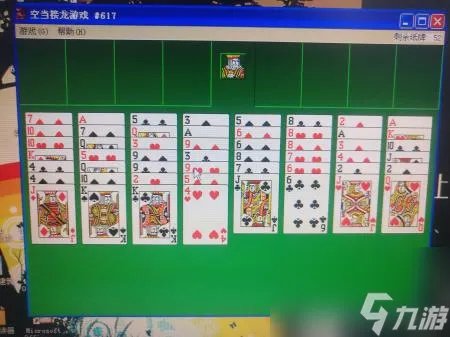 空当接龙怎么玩移牌规则 空当接龙无解牌局