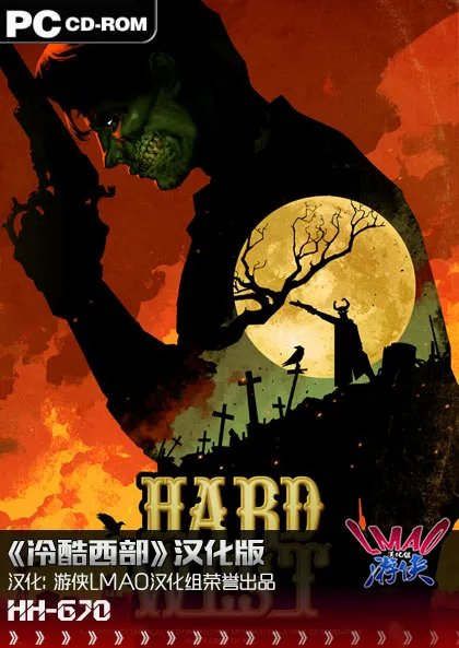 策略新作《冷酷西部》游侠LMAO 1.1汉化补丁下载发布！