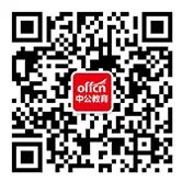 2018河北公务员考试报名条件之学历篇