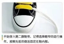 匡威帆布鞋鞋带怎么系