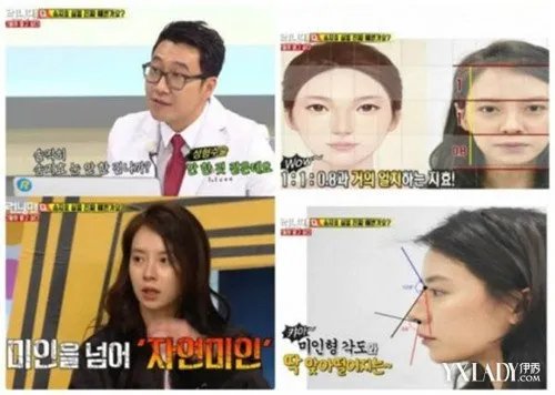 宋智孝做整容鉴定用事实打脸