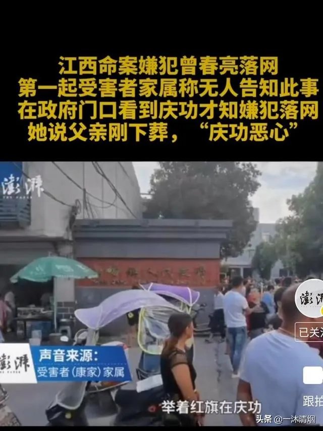 你怎么看待江西抚州遇害者女儿称，下葬日庆功恶心？