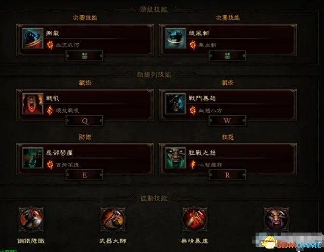 暗黑破坏神3国服 夺魂之镰 野蛮人技能加点装备介绍