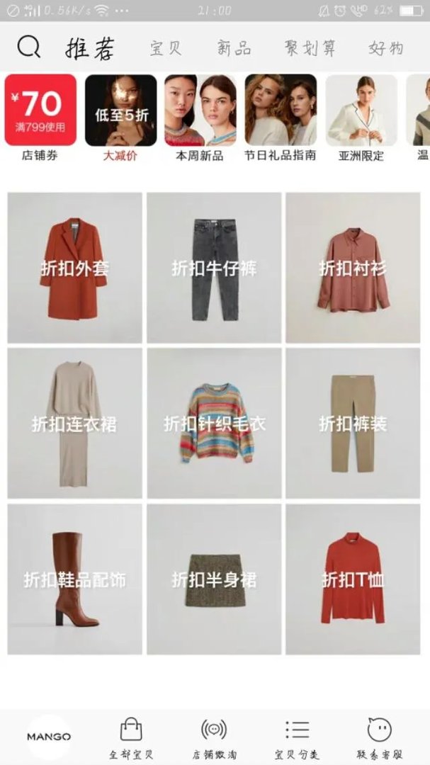 有哪些设计简单上身有气质的女装品牌？