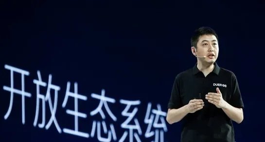 百度发布的DuerOS开放平台是什么？