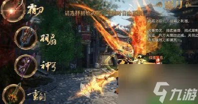 御龙在天职业加点 御龙在天各职业属性加点攻略