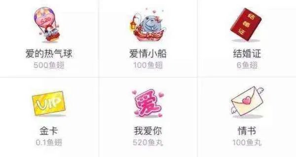 斗鱼1鱼翅等于多少人民币