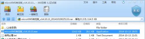 windows8+8.1pro激活