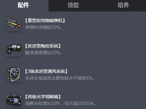 《坦克世界》S系重坦KV-220试验型介绍