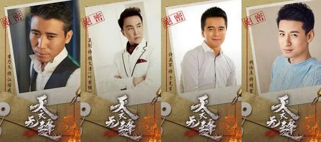 《人民的名义》主演再次出击，《天衣无缝》会再次收视爆款吗？