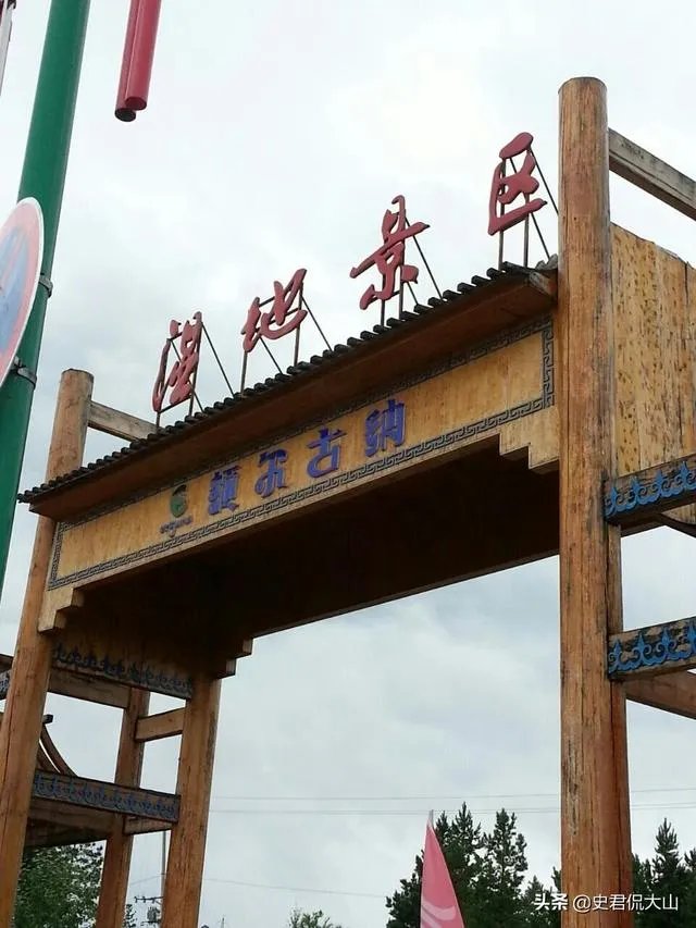 中国第一大湿地公园？