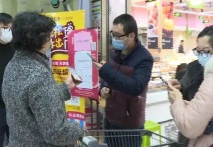 老年人健康码实际使用现状如何？大部分老年人都会使用吗？