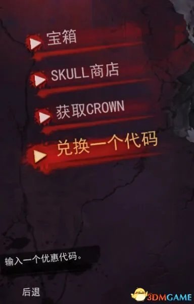 h1z1决战AR游戏内激活教程 决战AR怎么在游戏中获得